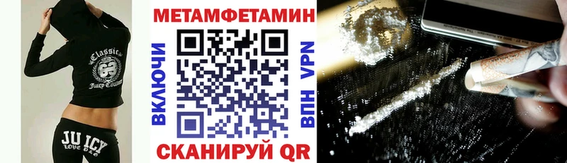 Купить закладки  Макаров  Амфетамин VHQ 