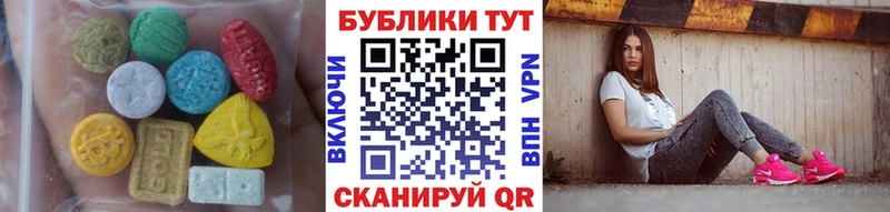 Ecstasy DUBAI  Купить где  Макаров 