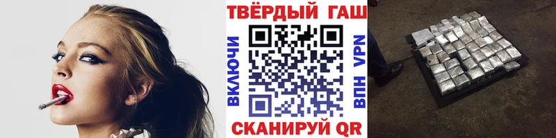 Купить где  Макаров  ГАШИШ 40% ТГК 