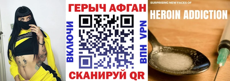 Купить закладки  Макаров  Героин хмурый 