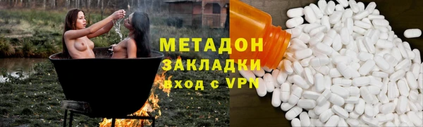 марихуана Верхний Тагил