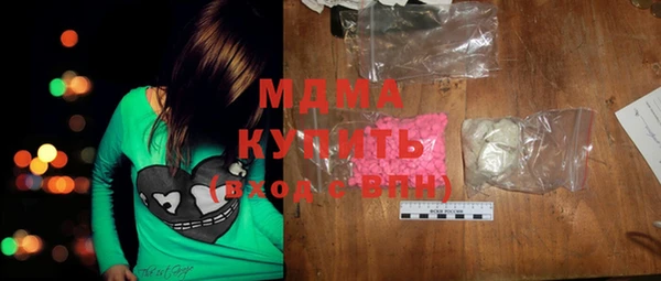 кокаин перу Волосово