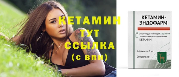 бошки Верхнеуральск