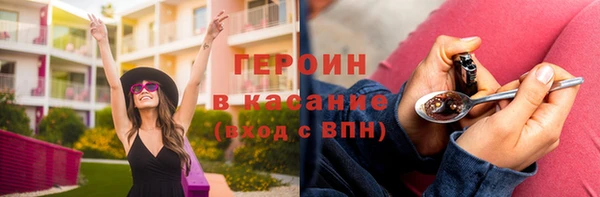 марихуана Верхний Тагил
