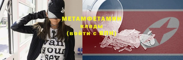 бошки Верхнеуральск