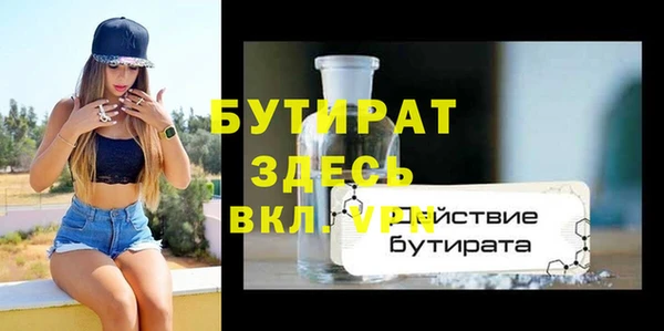 марихуана Верхний Тагил