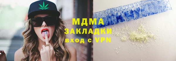 марки lsd Верея