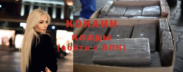 кокаин перу Волосово