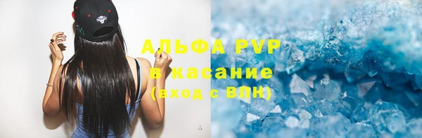 винт Володарск