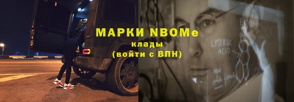 бошки Верхнеуральск
