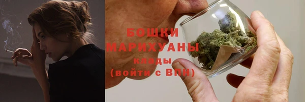 марихуана Верхний Тагил