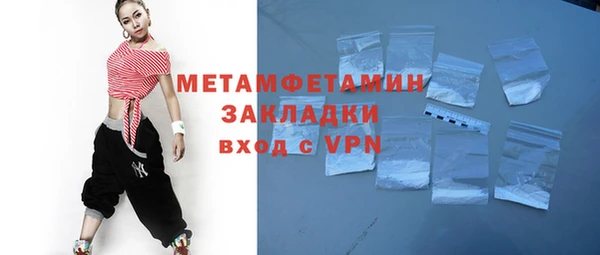 кокаин перу Волоколамск