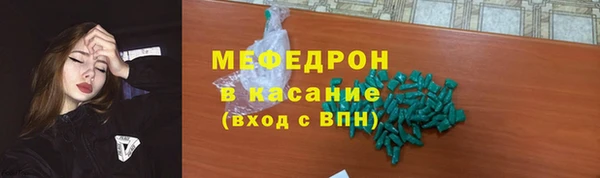 кокаин перу Волосово