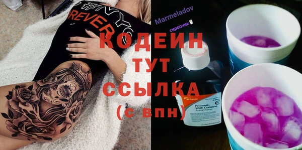 кокаин перу Волосово