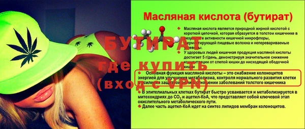 марихуана Верхний Тагил