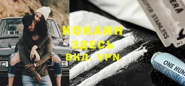 бошки Верхнеуральск