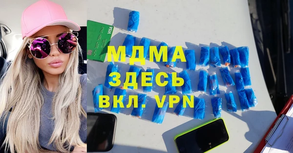 марихуана Верхний Тагил