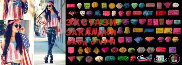 марихуана Верхний Тагил