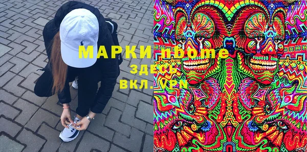 марки lsd Верея