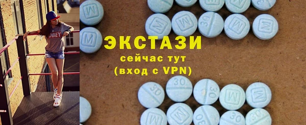 марки lsd Верея
