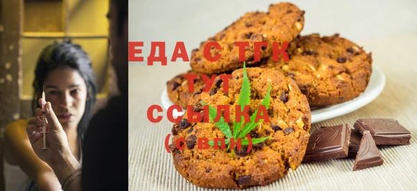 бошки Верхнеуральск