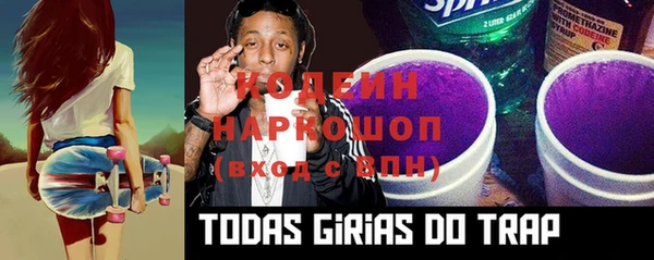 винт Володарск