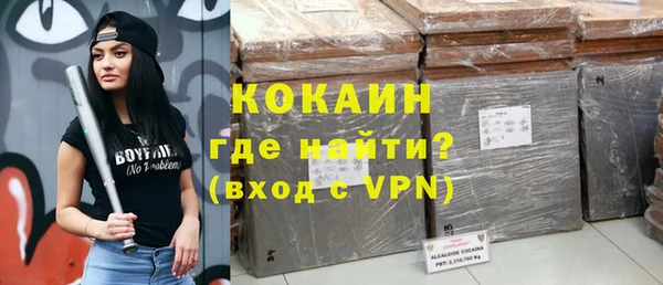 кокаин перу Волосово