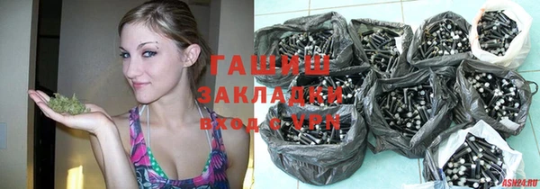 кокаин перу Волоколамск