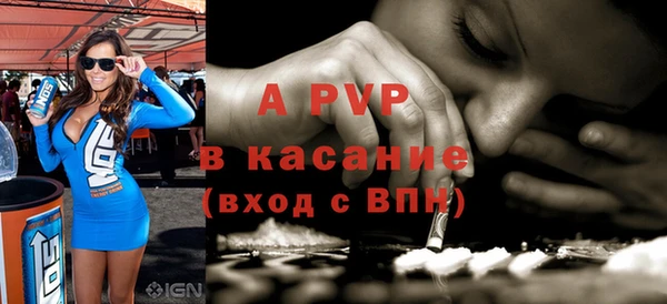 бошки Верхнеуральск