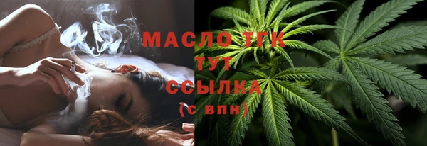 бошки Верхнеуральск