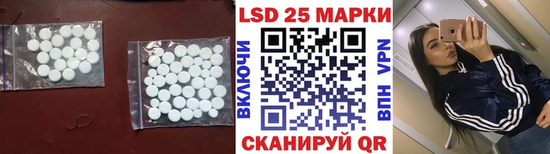 Купить закладки  Макаров  LSD-25 экстази кислота 