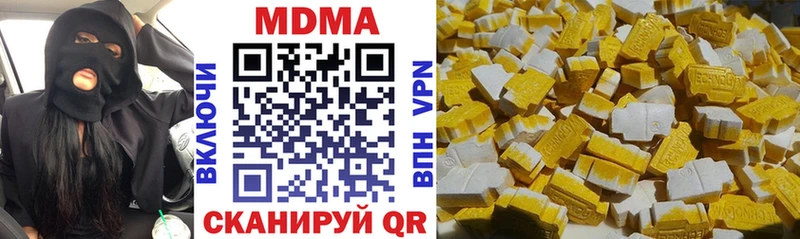 Купить закладки  Макаров  МДМА кристаллы 