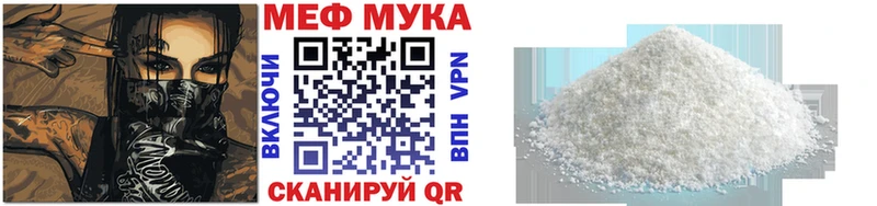 Мефедрон 4 MMC  Макаров 