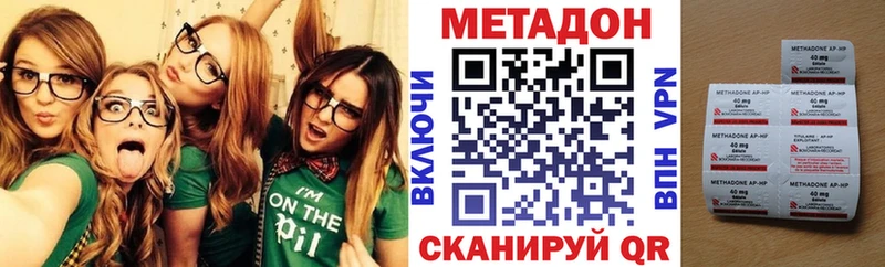 Метадон белоснежный  Купить  Макаров 
