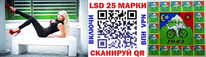 Марки N-bome 1,8мг  Купить закладки  Макаров 